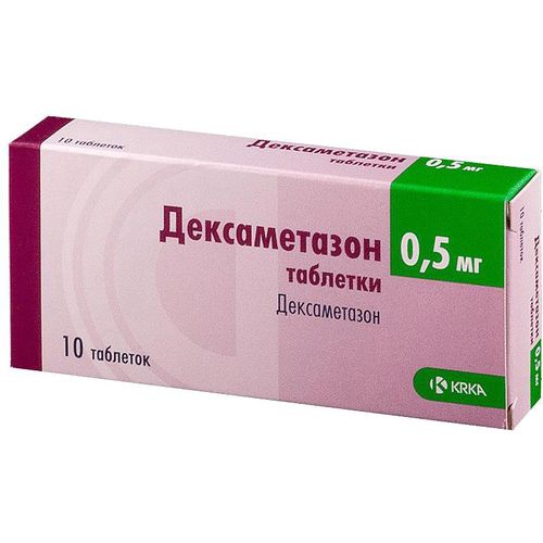 ДЕКСАМЕТАЗОН-КРКА ТАБЛЕТКИ 0,5 МГ   №10