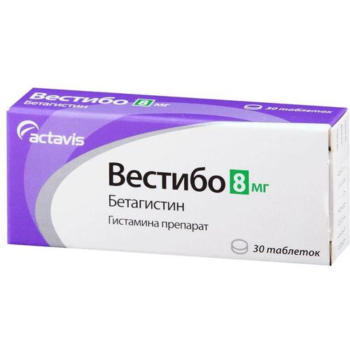 ВЕСТИБО ТАБЛЕТКИ 8 МГ   №30