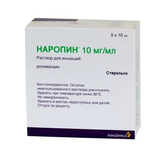 НАРОПИН
