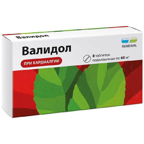 ВАЛИДОЛ ТАБЛЕТКИ ПОДЪЯЗЫЧНЫЕ 60 МГ   №8