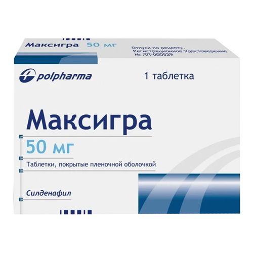 МАКСИГРА ТАБЛЕТКИ ПОКРЫТЫЕ ОБОЛОЧКОЙ 50 МГ   №1