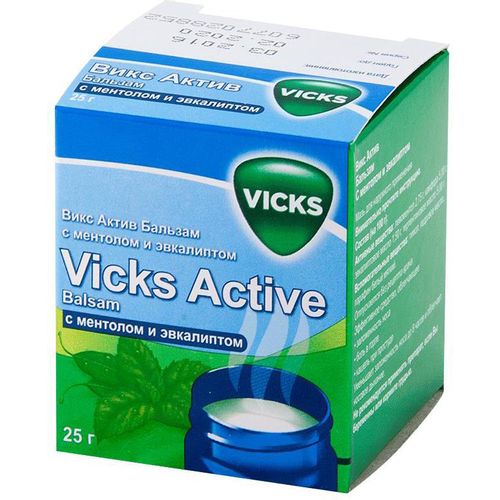 Викс Актив Мазь Купить