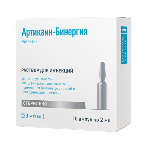 АРТИКАИН-БИНЕРГИЯ РАСТВОР ДЛЯ ИНЪЕКЦИЙ 20 МГ/МЛ 2 МЛ №10