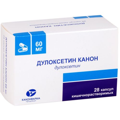 ДУЛОКСЕТИН КАНОН КАПСУЛЫ КИШЕЧНОРАСТВОРИМЫЕ 60 МГ   №28