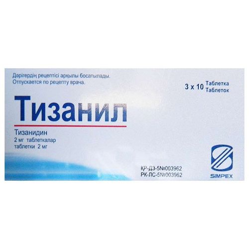 ТИЗАНИЛ ТАБЛЕТКИ 2 МГ   №30
