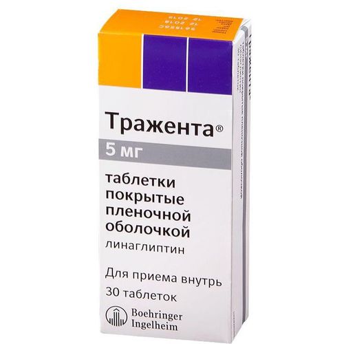 ТРАЖЕНТА ТАБЛЕТКИ ПОКРЫТЫЕ ПЛЕНОЧНОЙ ОБОЛОЧКОЙ 5 МГ   №30