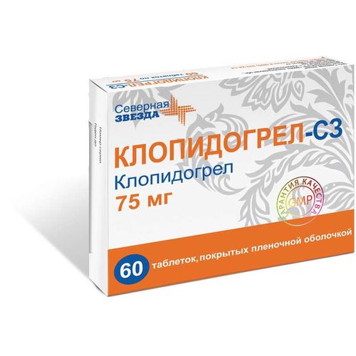 КЛОПИДОГРЕЛ-СЗ ТАБЛЕТКИ ПОКРЫТЫЕ ПЛЕНОЧНОЙ ОБОЛОЧКОЙ 75 МГ   №60