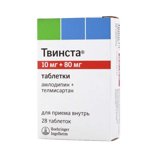 ТВИНСТА ТАБЛЕТКИ 10 МГ+80 МГ   №28