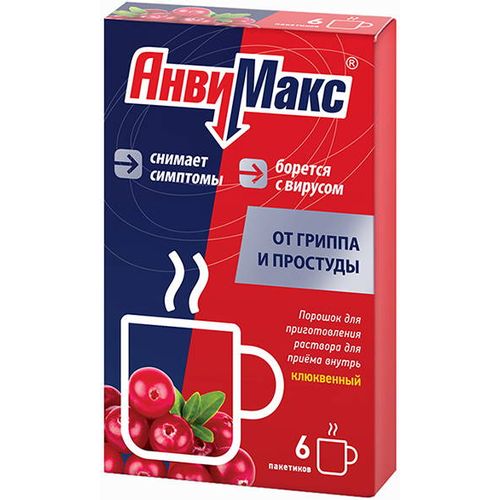 АНВИМАКС ПОРОШОК ДЛЯ ПРИГОТОВЛЕНИЯ РАСТВОРА ДЛЯ ПРИЕМА ВНУТРЬ [КЛЮКВЕННЫЙ]  5 Г №6