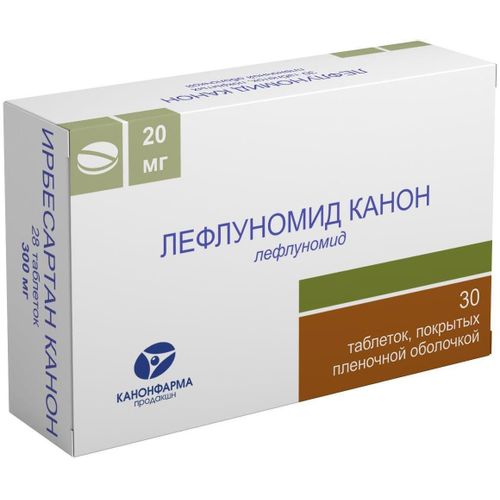 ЛЕФЛУНОМИД КАНОН ТАБЛЕТКИ ПОКРЫТЫЕ ПЛЕНОЧНОЙ ОБОЛОЧКОЙ 20 МГ №30