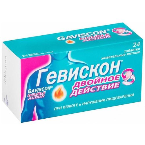 ГЕВИСКОН ДВОЙНОЕ ДЕЙСТВИЕ ТАБЛЕТКИ ЖЕВАТЕЛЬНЫЕ [МЯТНЫЕ]    №24