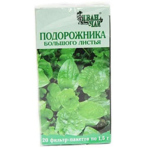 ПОДОРОЖНИКА БОЛЬШОГО ЛИСТЬЯ СЫРЬЕ РАСТИТЕЛЬНОЕ-ПОРОШОК  1,5 Г №20