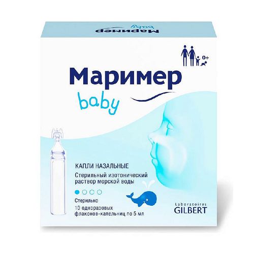 МАРИМЕР КАПЛИ НАЗАЛЬНЫЕ 5 МЛ №10