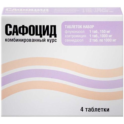 САФОЦИД ТАБЛЕТОК НАБОР    №4