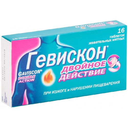 ГЕВИСКОН ДВОЙНОЕ ДЕЙСТВИЕ ТАБЛЕТКИ ЖЕВАТЕЛЬНЫЕ [МЯТНЫЕ]    №16