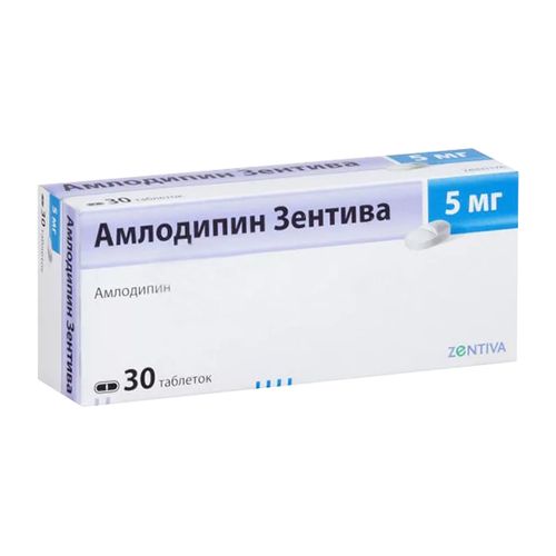 АМЛОДИПИН ЗЕНТИВА ТАБЛЕТКИ 5 МГ   №30