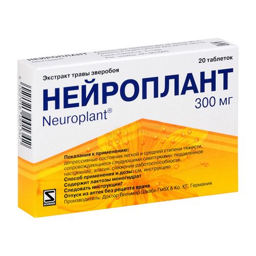 НЕЙРОПЛАНТ ТАБЛЕТКИ ПОКРЫТЫЕ ОБОЛОЧКОЙ 300 МГ №20