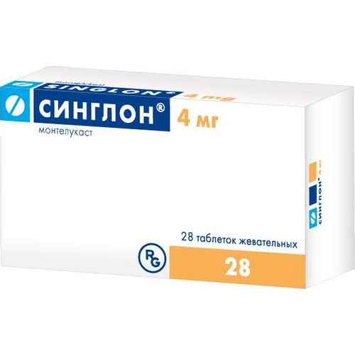 СИНГЛОН ТАБЛЕТКИ ЖЕВАТЕЛЬНЫЕ 4 МГ   №28