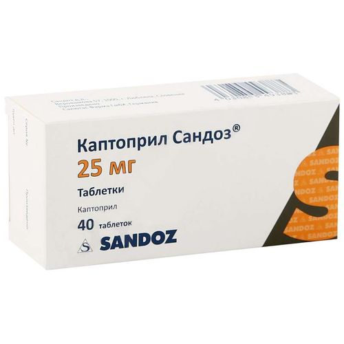 КАПТОПРИЛ САНДОЗ ТАБЛЕТКИ 25 МГ   №40