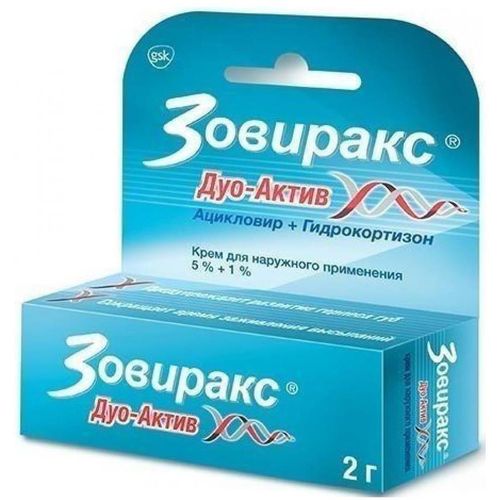 ЗОВИРАКС ДУО-АКТИВ КРЕМ ДЛЯ НАРУЖНОГО ПРИМЕНЕНИЯ  2 Г №1