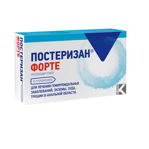ПОСТЕРИЗАН ФОРТЕ СУППОЗИТОРИИ РЕКТАЛЬНЫЕ    №10