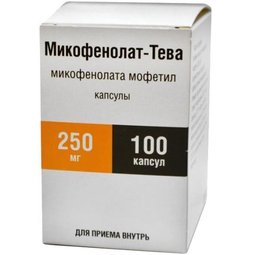 МИКОФЕНОЛАТ-ТЕВА КАПСУЛЫ 250 МГ   №100