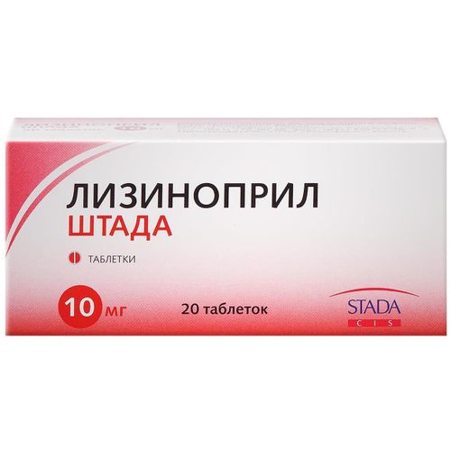 Лизиноприл Тева 20 Мг Купить В Москве