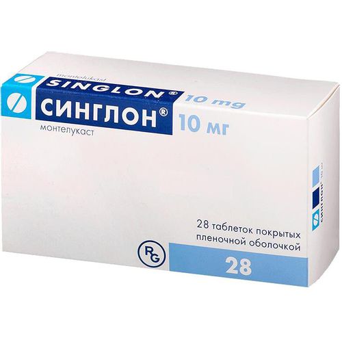 СИНГЛОН ТАБЛЕТКИ ПОКРЫТЫЕ ПЛЕНОЧНОЙ ОБОЛОЧКОЙ 10 МГ   №28