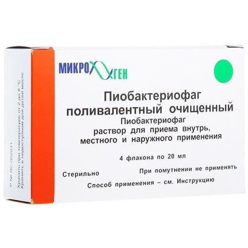 ПИОБАКТЕРИОФАГ ПОЛИВАЛЕНТНЫЙ ОЧИЩЕН ЖИДКИЙ РАСТВОР ДЛЯ ПРИЕМА ВНУТРЬ И НАРУЖНОГО ПРИМЕНЕНИЯ 20 МЛ №4