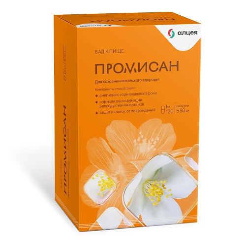 ПРОМИСАН КАПСУЛЫ 550 МГ   №120