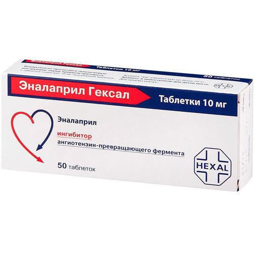 ЭНАЛАПРИЛ ГЕКСАЛ ТАБЛЕТКИ 10 МГ   №50
