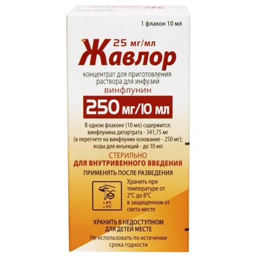 ЖАВЛОР КОНЦЕНТРАТ ДЛЯ ПРИГОТОВЛЕНИЯ РАСТВОРА ДЛЯ ИНФУЗИЙ 25 МГ/МЛ 10 МЛ №1