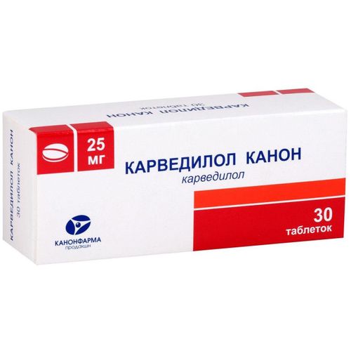КАРВЕДИЛОЛ КАНОН ТАБЛЕТКИ 25 МГ   №30