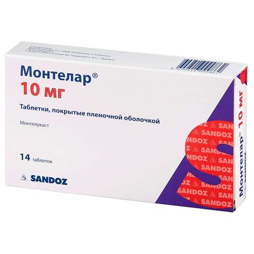 МОНТЕЛАР ТАБЛЕТКИ 10 МГ   №14