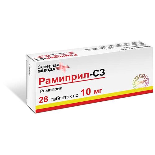 РАМИПРИЛ-СЗ