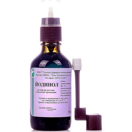 ЙОДИНОЛ РАСТВОР ДЛЯ МЕСТНОГО И НАРУЖНОГО ПРИМЕНЕНИЯ  50 МЛ №1