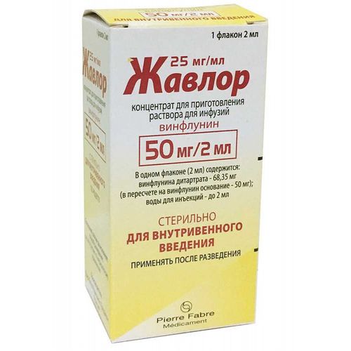 ЖАВЛОР КОНЦЕНТРАТ ДЛЯ ПРИГОТОВЛЕНИЯ РАСТВОРА ДЛЯ ИНФУЗИЙ 25 МГ/МЛ 2 МЛ №1