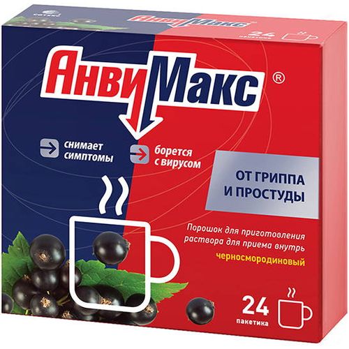 АНВИМАКС ПОРОШОК ДЛЯ ПРИГОТОВЛЕНИЯ РАСТВОРА ДЛЯ ПРИЕМА ВНУТРЬ [ЧЕРНОСМОРОДИНОВЫЙ]  5 Г №24