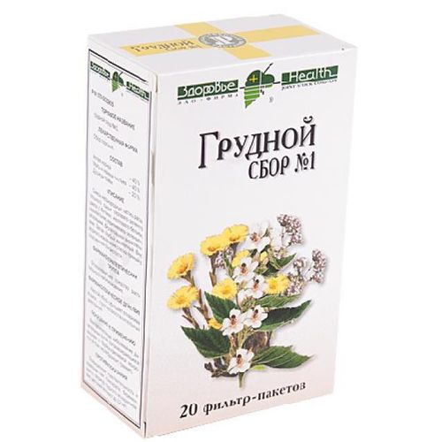 ГРУДНОЙ СБОР N1 ЛЕКАРСТВЕННОЕ РАСТИТЕЛЬНОЕ СЫРЬЕ  1,5 Г №20