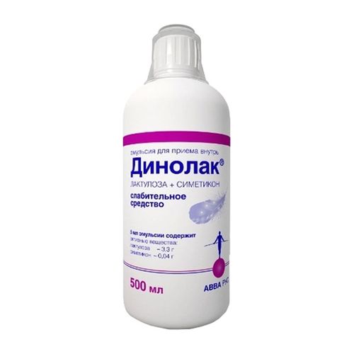 ДИНОЛАК ЭМУЛЬСИЯ ДЛЯ ПРИЕМА ВНУТРЬ 500 МЛ №1