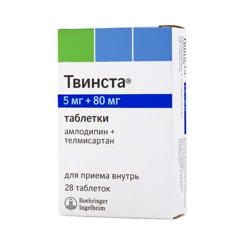 ТВИНСТА ТАБЛЕТКИ 5 МГ+80 МГ   №28