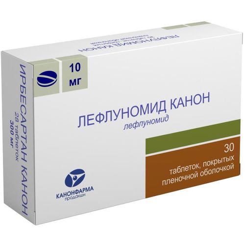 ЛЕФЛУНОМИД КАНОН ТАБЛЕТКИ ПОКРЫТЫЕ ПЛЕНОЧНОЙ ОБОЛОЧКОЙ 10 МГ №30