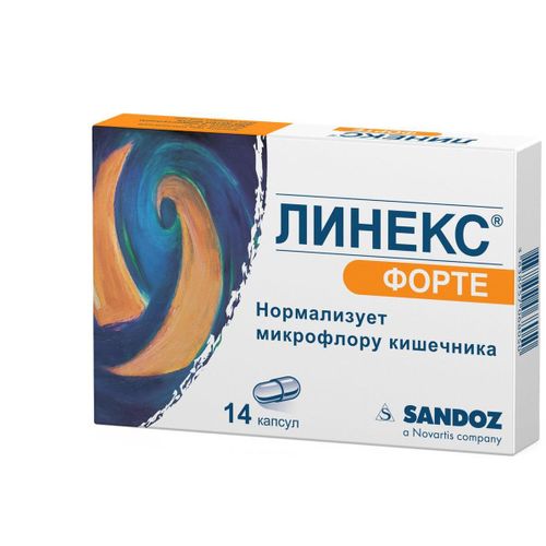 ЛИНЕКС ФОРТЕ КАПСУЛЫ    №14