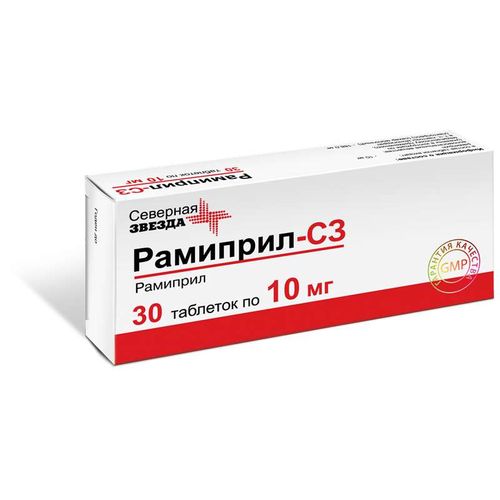 РАМИПРИЛ-СЗ