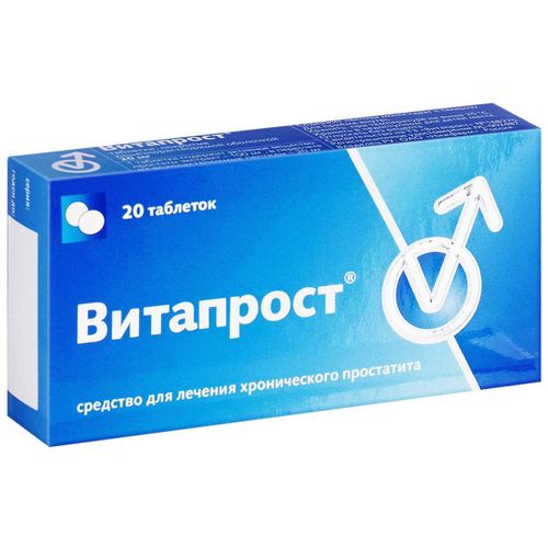 ВИТАПРОСТ ТАБЛЕТКИ ПОКРЫТЫЕ КИШЕЧНОРАСТВОРИМОЙ ОБОЛОЧКОЙ 20 МГ №20