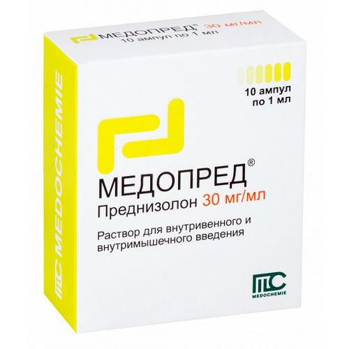 МЕДОПРЕД РАСТВОР ДЛЯ ВНУТРИВЕННОГО И ВНУТРИМЫШЕЧНОГО ВВЕДЕНИЯ 30 МГ/МЛ 1 МЛ №10