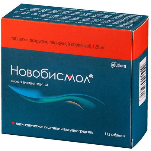 Где В Юрге Можно Купить Лекарство Новобисмол