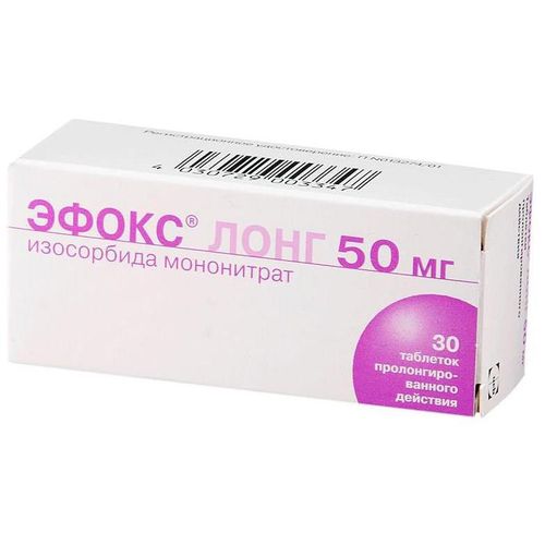 ЭФОКС ЛОНГ ТАБЛЕТКИ ПРОЛОНГИРОВАННОГО ДЕЙСТВИЯ 50 МГ №30