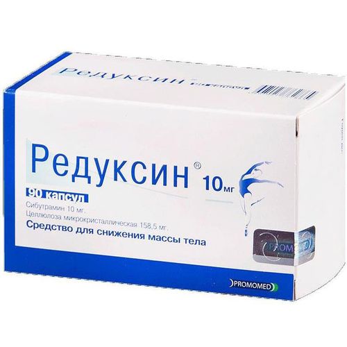 РЕДУКСИН КАПСУЛЫ 10 МГ+158,5 МГ №90