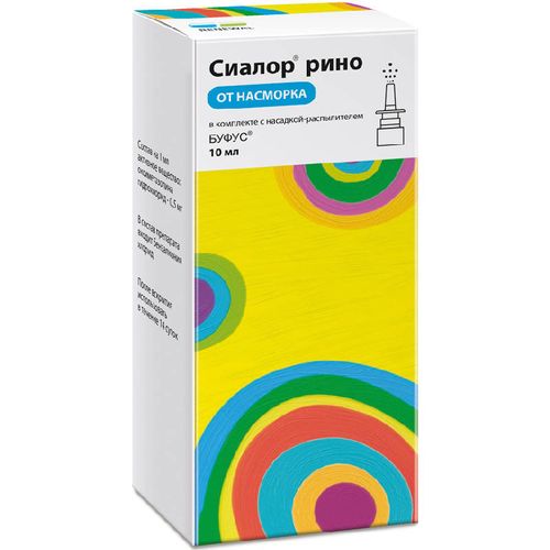 СИАЛОР РИНО КАПЛИ НАЗАЛЬНЫЕ 0,05% 10 МЛ №1